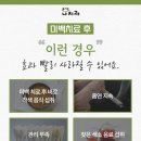 나란e치과의원 | 의창구치과 치아 미백 효과, 얼마나 오래갈까요?