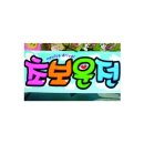 H2782 이미지