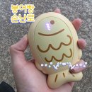 (주)에프엠파트너스코리아 | [내돈내산] 겨울템 추천! 붕어빵 손난로 후기&amp;사용법 ۰۪۫ ۪۫☃۰۪۫ ۪۫