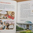 대전장대중학교 이미지