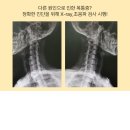 바르다마취통증의학과의원 이미지