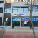 홍주공인중개사사무소 네이버블로그