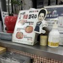 엄마밥줘 이미지