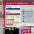 레일바이크공원강변 이미지