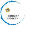 어울림 공인 행정사 사무소 이미지