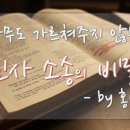 법률사무소서래 이미지