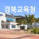 상주초교 이미지