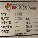 화난닭발 이미지