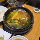 삼익 동태 이미지