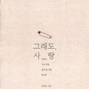 책사랑문구