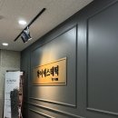 베러먼트 | 판교에스테틱 추천, 분당 웨딩 신부관리 잘하는 와이에스테틱 판교점
