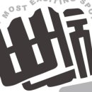 뻔치복싱스튜디오 이미지