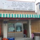 호산약국 네이버블로그