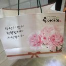 죽이야기속초교동점 이미지