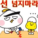 달달일러스트 이미지