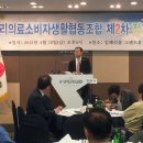 사회적협동조합 하루 이미지