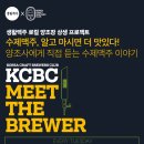 생활맥주 티스토리