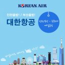 후쿠오카 천연온천 요칸 54홀 골프 대한항공 매일 출발 129.9만, 금욜안 139.9만, 2인~ 부산/인천 출발 이미지