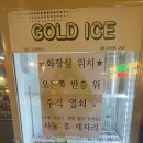오산 맛집! 사거리 냉삼집 다녀왔어요~~ (위치, 가격, 이벤트, 후기+ 크리스마스마켓)