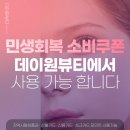 데이원뷰티 별내왁싱 네이버블로그