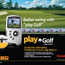플레이골프 이미지