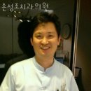 손성조치과의원 이미지