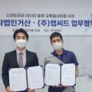 (주)거산 - 7505 | (주)거산