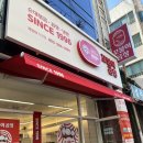 달서구 신당동 곱창 맛집 야채곱창 곱창전골 “꼬불이곱창 계명대직영점 ”