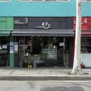 연공방 이미지
