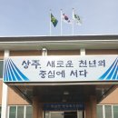 외남면 행정복지센터 이미지