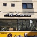 다원헤어 이미지