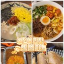 면멘미엔