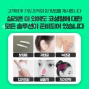조각성형외과의원 이미지