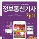 보고정보통신 이미지