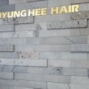 이정희헤어 네이버블로그