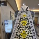 서해안장례식장