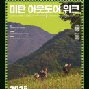 위크위크 이미지