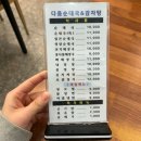 다옴순대국감자탕 군자점 | [군자역 맛집] 언제든지 깔끔하게 해장 가능한 군자역 초역세권 다옴순대국&amp;감자탕