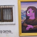 혜성여인숙 이미지