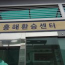 영일민속박물관 이미지