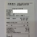 용산삼성내과 네이버블로그