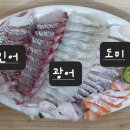 유진유통