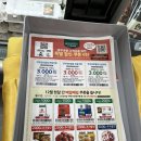 GS더프레시 진주센트럴점 이미지