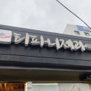 티파니제과 이미지