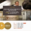 마음든든정신건강의학과의원 이미지