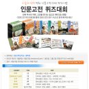 고전집 이미지
