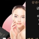 올가드림뷰티 완산구청점
