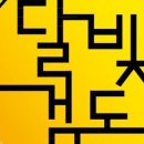 대전검도관 이미지