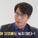 "서울 집값 다시 오른다..경매로 싸게 사라"집터뷰 이미지