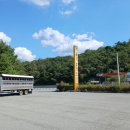 녹차골 금강휴게소 이미지